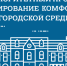 В Алексине приступили к ремонту дворовых территорий по программе «Формирование современной городской среды» - МО Город Алексин