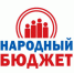Голосование за объекты программы "Народный бюджет": - Информационно-развлекательный портал Алексинъ градЪ
