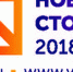 Проект «Тула – новогодняя столица России» презентован туроператорским и туристическим компаниям из 14 субъектов Российской Федерации - Алексинские Вести