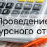 Министерством молодежной политики объявлен конкурсный отбор по предоставлению грантов - Алексинские Вести