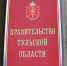 прием граждан - Алексинские Вести