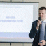 В Тульской области проходит программа «Азбука предпринимателя» - Алексинские Вести