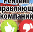 Алексинские УК покраснели - Алексинские Вести