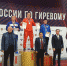 Владимир Гуров завоевал "серебро" в Казани - Алексинские Вести