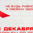 1 декабря -  Всемирный день борьбы со СПИДом - Алексинские Вести