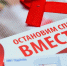Нажмите для предварительного просмотра изображения - Районная больница №1