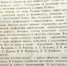 Февраль на страницах газеты - Алексинские Вести
