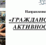 Объявлен старт двух Всероссийских конкурсов - Алексинские Вести