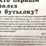 Февраль на страницах газеты - Алексинские Вести
