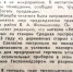 Март на страницах газеты - Алексинские Вести