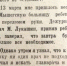 Март на страницах газеты - Алексинские Вести