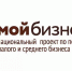 Разработаны новые меры поддержки предпринимателей в условиях режима повышенной готовности - Алексинские Вести