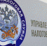 Налогоплательщики могут решать вопросы дистанционно - Алексинские Вести
