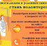 Стань волонтёром  #МЫВМЕСТЕ - МО Город Алексин