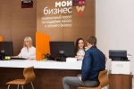 В регионе стартует программа для предпринимателей