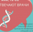 Отвечают врачи - Алексинские Вести
