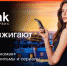 Киноманом может стать каждый — абонемент видеосервиса Wink делает кино доступнее - Алексинские Вести