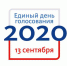 Двадцать пять избирателей Тульской области голосуют на цифровых участках в Москве - Алексинские Вести