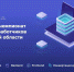 Стартовал прием заявок на IT-конкурс Tula Web Cup - Алексинские Вести