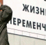 Что изменится в жизни россиян с 1 ноября - Алексинские Вести