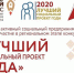 В Тульской области определены лучшие проекты социального бизнеса - Алексинские Вести