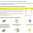 По вопросам маркировки средствами идентификации - Алексинские Вести