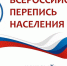 Как дети рисуют перепись? - Алексинские Вести