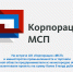 Предприниматели из моногородов Тульской области презентовали проекты на сумму более 8 млрд рублей - МО Город Алексин