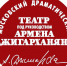 В Тульской области стартует новый культурный проект «Тульские гастроли» - Алексинские Вести