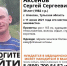 В Алексине пятый день ищут мужчину в женском пальто - Aleksin24.Ru