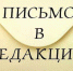 Алексину не хватает кедров - Алексинские Вести