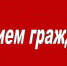 Изменение в графике - Алексинские Вести