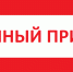 В графике приемов изменение - Алексинские Вести