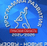 Алексей Дюмин представит Программу социально-экономического развития Тульской области до 2026 года - Алексинские Вести