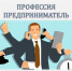 О профессии «Предприниматель» рассказывает алексинский библиограф (видео) - Алексинские Вести