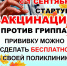 Нажмите для предварительного просмотра изображения - Районная больница №1