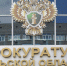 Прокуратура проводит проверку по поводу увеличения цен на бензин в Тульской области - Aleksin-City.Info