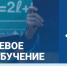Нажмите для предварительного просмотра изображения - Районная больница №1