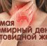 Нажмите для предварительного просмотра изображения - Районная больница №1