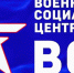В филиале фонда «Защитники Отечества» начал вести прием сотрудник Военно-социального центра. - Город Алексин