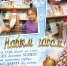 фото - Алексинская ЦБС