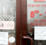 В Туле закроются магазины «Спар» - Aleksin-City.Info