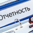 Инвестиции и отчетность за 2024 год. - Город Алексин