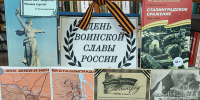 фото - Алексинская ЦБС