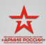 Министерство обороны Российской Федерации ведёт набор в добровольческие отряды «Барс». - Город Алексин