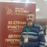 Алексинский мед признали одним из лучших в России - Aleksin-City.Info