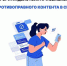 С 1 марта 2025 г. в информационно-телекоммуникационной сети «Интернет» запущена единая антинаркотическая коммуникационная кампания. - Город Алексин