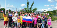 Отечество моё – Россия - Алексинская ЦБС