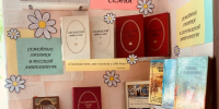 Возьмите книгу в круг семьи - Алексинская ЦБС