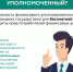Кто такой финансовый уполномоченный и как он сможет вам помочь?. - Город Алексин